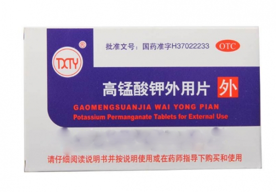 高锰酸钾消毒片 家庭养花必备:高锰酸钾