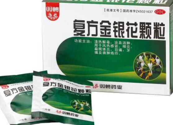 金银花苗多少钱一株,普通0.3~1元一株/高质量3~5元一株